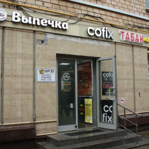 Бюро переводов Ленинский проспект Копи.Ру