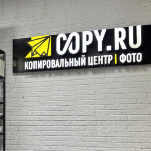 Бюро переводов Октябрьское поле Копи.РУ