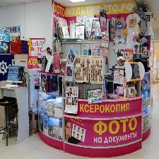 Бюро переводов Новогиреево